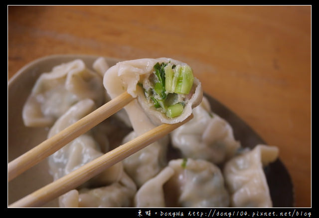 【桃園食記】蘆竹麵食館|大竹水餃|甜甜飲食館