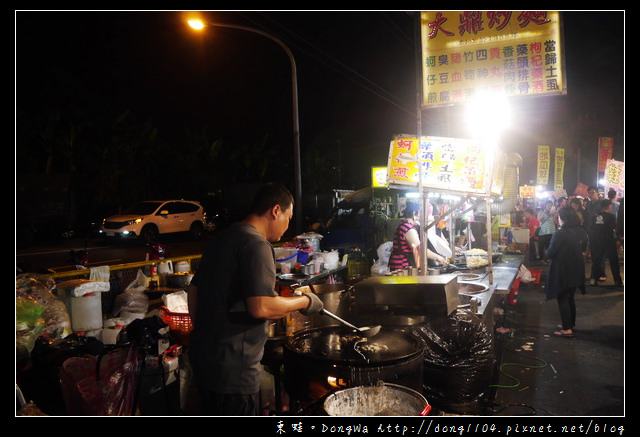 【桃園食記】蘆竹大竹夜市|酥皮蚵仔煎|大鼎炒麵