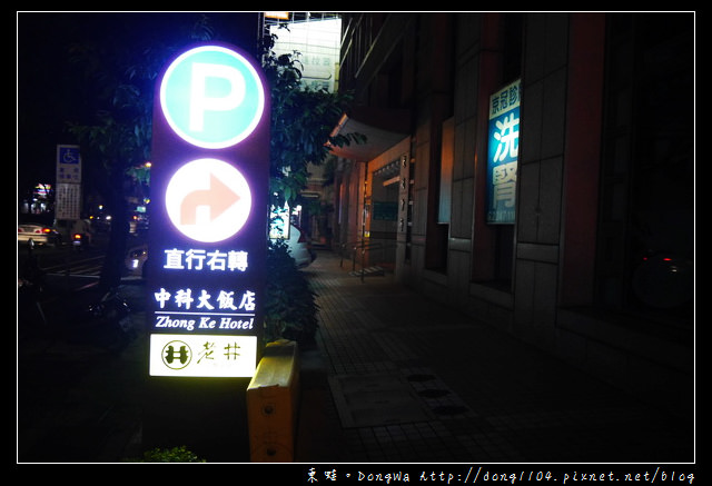 【台中食記】北屯區單點式燒肉|精緻/豪華雙人套餐|老井極上燒肉