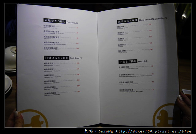 【台中食記】北屯區單點式燒肉|精緻/豪華雙人套餐|老井極上燒肉