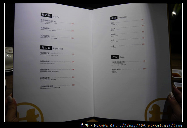 【台中食記】北屯區單點式燒肉|精緻/豪華雙人套餐|老井極上燒肉
