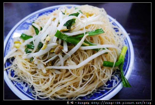 【中壢食記】中平路肉圓米粉|市區推薦小吃|中平肉圓世家