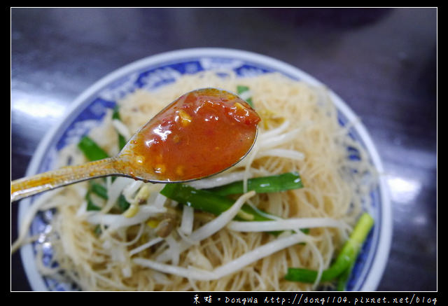 【中壢食記】中平路肉圓米粉|市區推薦小吃|中平肉圓世家