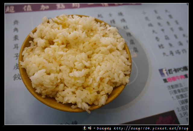 【台北食記】大直必吃火鍋|超大份量肉盤|打卡送好肉|鍋饕精饌涮涮鍋