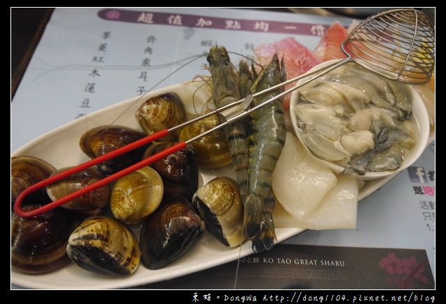 【台北食記】大直必吃火鍋|超大份量肉盤|打卡送好肉|鍋饕精饌涮涮鍋