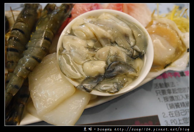 【台北食記】大直必吃火鍋|超大份量肉盤|打卡送好肉|鍋饕精饌涮涮鍋