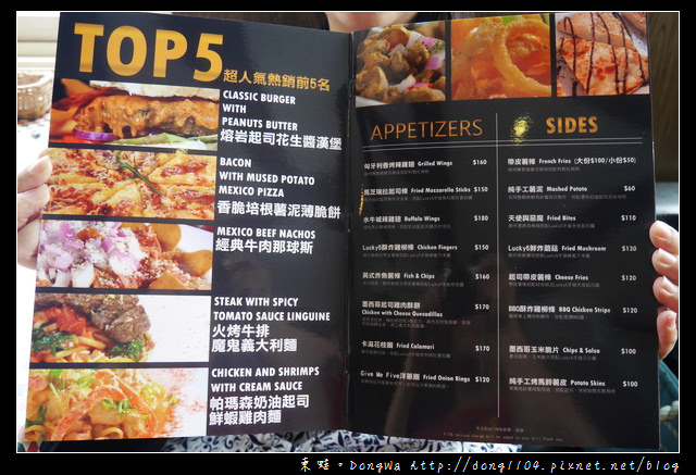 【中壢食記】中原聚餐好選擇|中壢美式餐廳|Lucky5 美墨料理餐廳