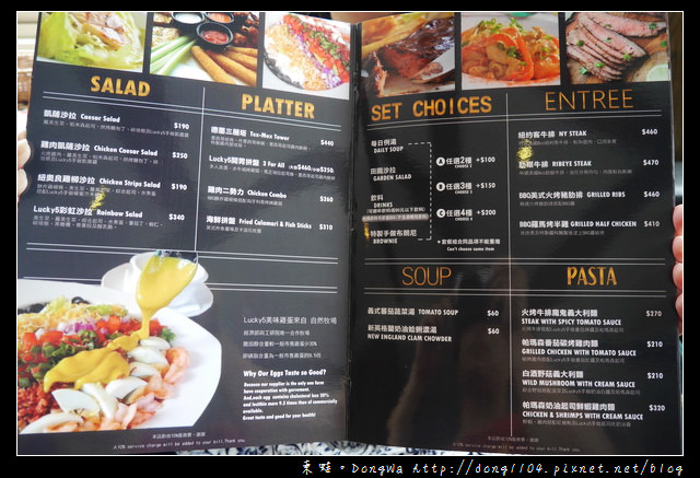 【中壢食記】中原聚餐好選擇|中壢美式餐廳|Lucky5 美墨料理餐廳