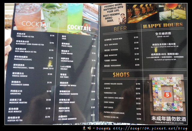 【中壢食記】中原聚餐好選擇|中壢美式餐廳|Lucky5 美墨料理餐廳