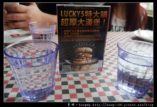 【中壢食記】中原聚餐好選擇|中壢美式餐廳|Lucky5 美墨料理餐廳