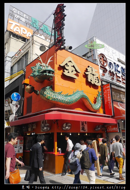 【大阪自助/自由行】大阪立食餐廳|道頓堀拉麵|金龍拉麵御堂筋店