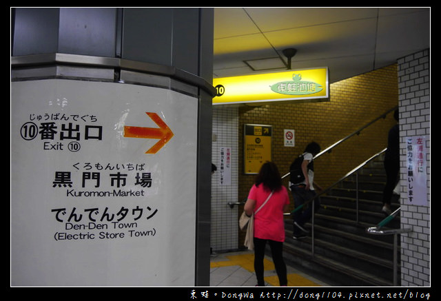 【大阪自助/自由行】大阪吃海鮮神戶牛首選|日本橋黑門市場
