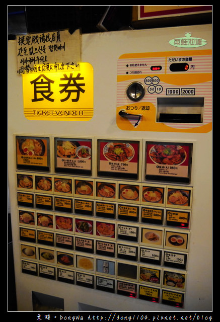 【大阪自助/自由行】日本橋黑門市場燒肉丼|中文菜單|天地人炭火豚丼