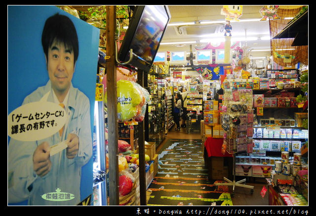 【大阪自助/自由行】日本橋經典復古遊戲機博物館|スーパーポテト レトロ館