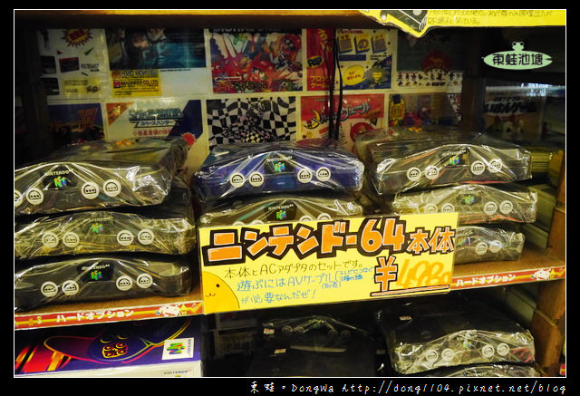 【大阪自助/自由行】日本橋經典復古遊戲機博物館|スーパーポテト レトロ館