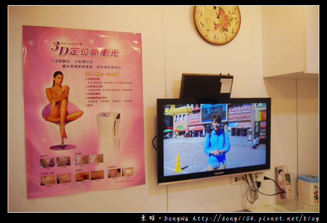 【板橋家醫】細心 安心 貼心|異位性皮膚炎|品安診所