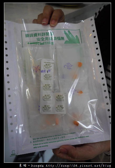 【板橋家醫】細心 安心 貼心|異位性皮膚炎|品安診所