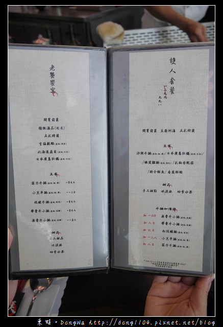 【新竹食記】科學園區鐵板燒|主廚首推套餐|漢神鐵板燒