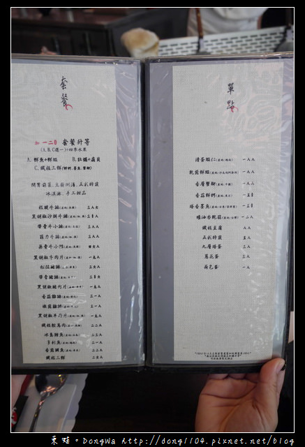 【新竹食記】科學園區鐵板燒|主廚首推套餐|漢神鐵板燒