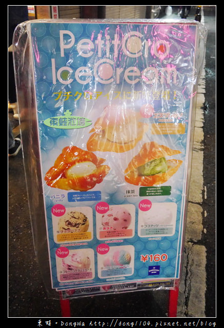 【大阪自助/自由行】道頓堀人氣排隊美食|熱騰騰新鮮出爐可頌|LE CROISSANT SHOP 心斎橋店