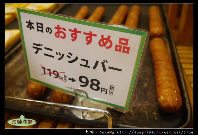 【大阪自助/自由行】難波早餐|70年的好味道|COOK HOUSE 麵包店