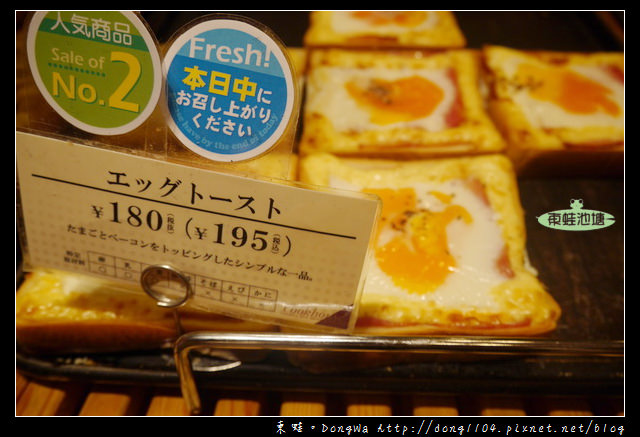【大阪自助/自由行】難波早餐|70年的好味道|COOK HOUSE 麵包店