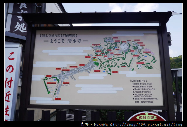 【大阪自助/自由行】京都音羽山清水寺|清水舞台夏景