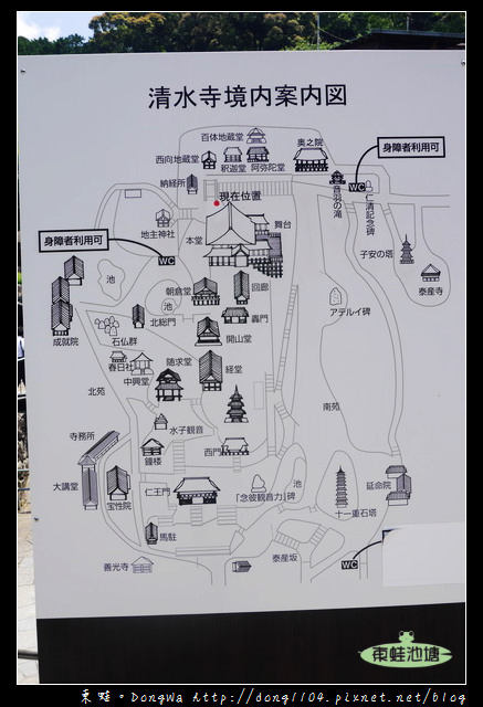 【大阪自助/自由行】京都音羽山清水寺|清水舞台夏景