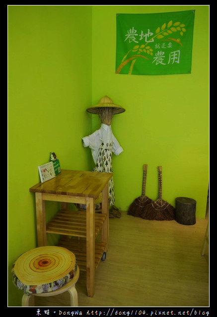 【新竹食記】竹科下午茶|手作甜品 在地食材 輕食料理|bigreeny 料理．家