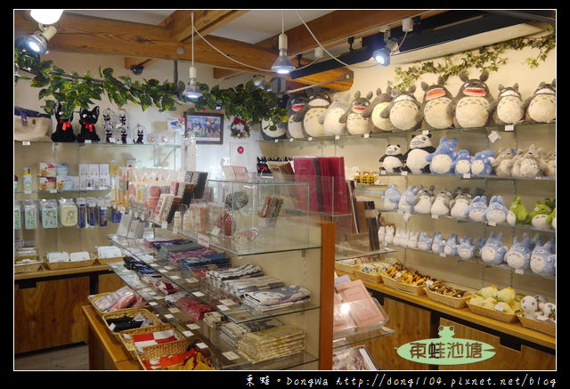 【大阪自助/自由行】橡子共和國京都清水店。吉卜力工作室官方周邊產品專賣店