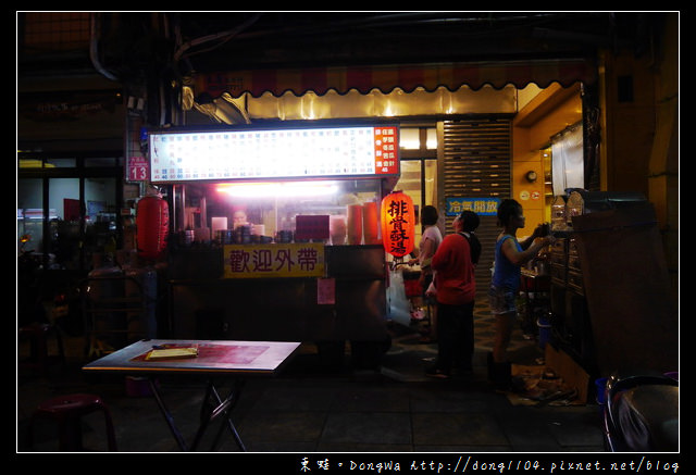 【中壢食記】中壢觀光夜市|古早味小吃|筒仔米糕 排骨酥湯