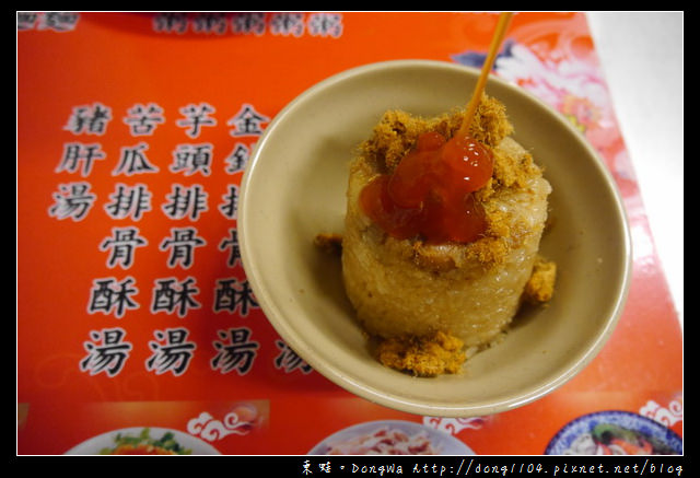 【中壢食記】中壢觀光夜市|古早味小吃|筒仔米糕 排骨酥湯