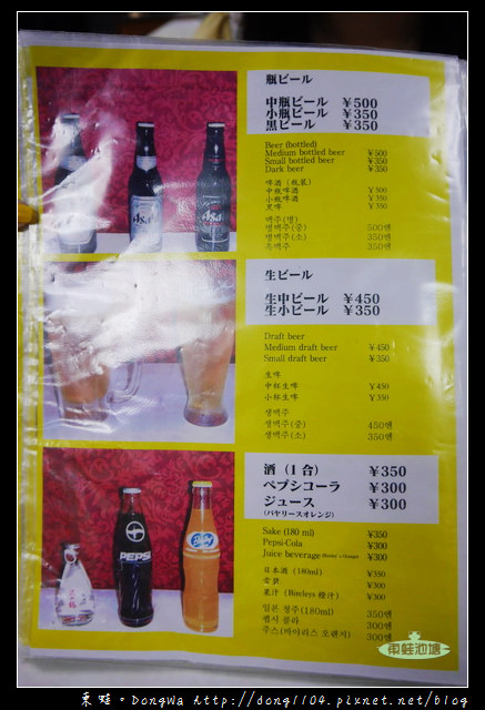 【大阪自助/自由行】超過百年的好味道|大阪最古老的西餐廳|自由軒難波本店