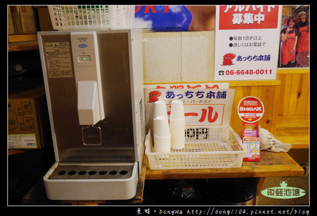 【大阪自助/自由行】道頓堀排隊美食|元祖大阪章魚燒あっちち本舗