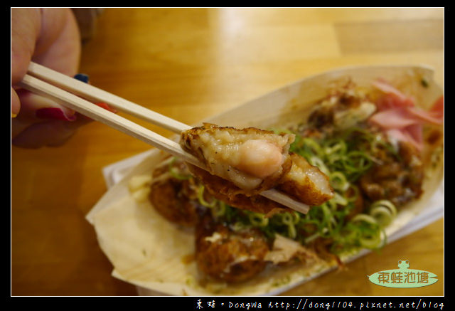 【大阪自助/自由行】道頓堀排隊美食|元祖大阪章魚燒あっちち本舗