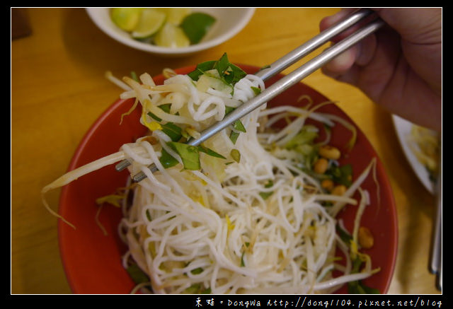 【桃園食記】蘆竹南崁越南料理|又酸又辣好滋味|台越美食館