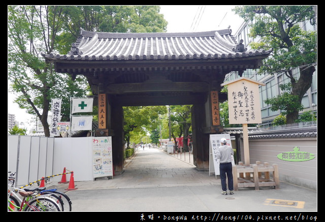 【大阪自助/自由行】大阪周遊卡免費|日本佛法中最早的寺廟|四天王寺 中心伽藍