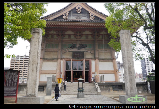 【大阪自助/自由行】大阪周遊卡免費|日本佛法中最早的寺廟|四天王寺 中心伽藍