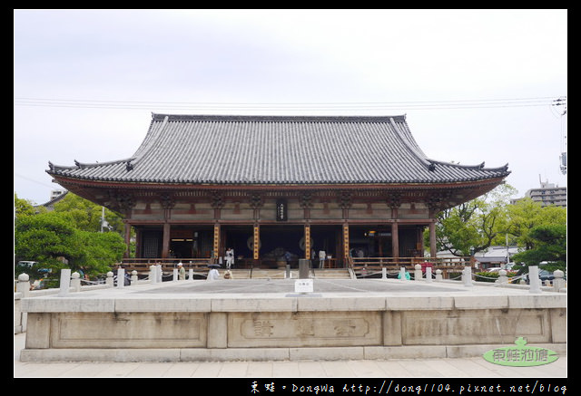 【大阪自助/自由行】大阪周遊卡免費|日本佛法中最早的寺廟|四天王寺 中心伽藍
