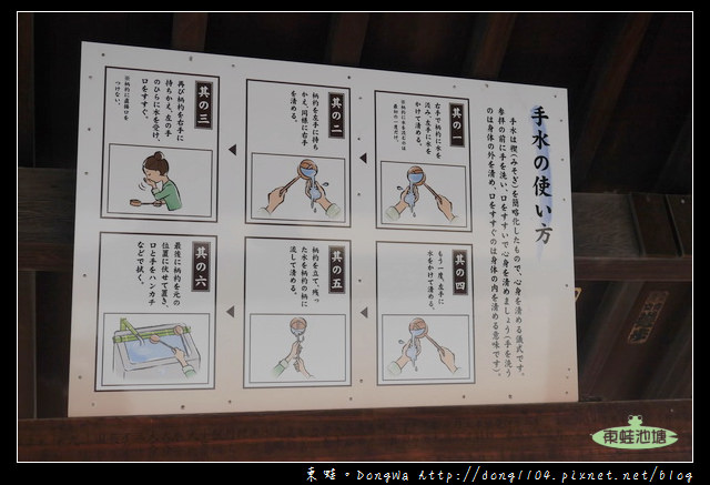 【大阪自助/自由行】大阪周遊卡免費|日本佛法中最早的寺廟|四天王寺 中心伽藍