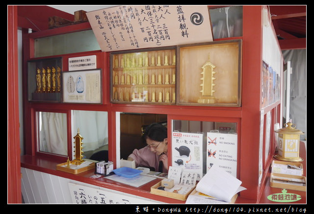 【大阪自助/自由行】大阪周遊卡免費|日本佛法中最早的寺廟|四天王寺 中心伽藍