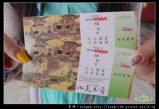 【大阪自助/自由行】大阪周遊卡免費|日本佛法中最早的寺廟|四天王寺 中心伽藍