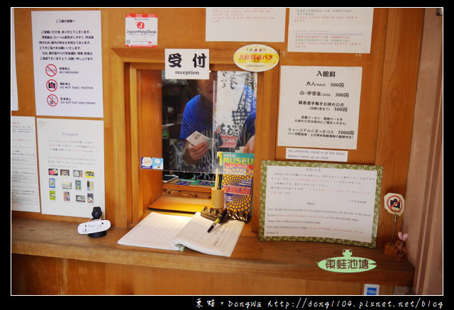 【大阪自助/自由行】大阪周遊卡免費|江戶時代美術館|上方浮世繪館