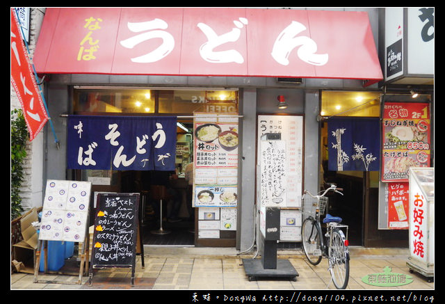 【大阪自助/自由行】難波烏龍麵 親子丼|食べログ 難波 うどん TOP11|なんばうどん