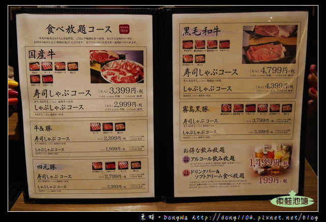 【大阪自助/自由行】神戶火鍋吃到飽|MOSAIC購物中心|菜の庵 しゃぶしゃぶ・寿司食べ放題