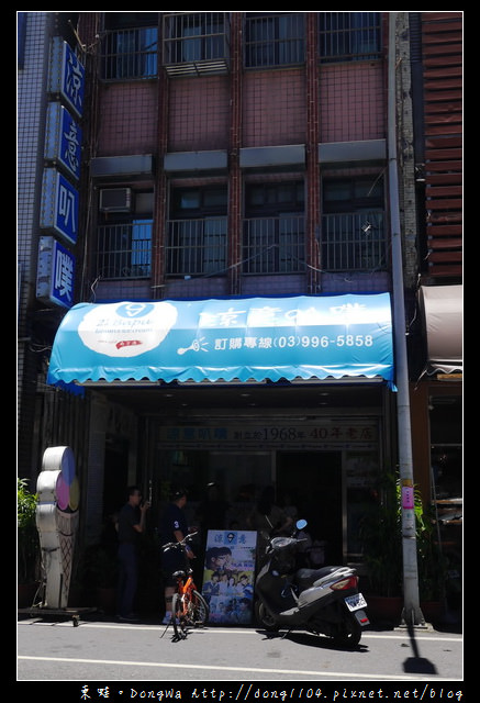 【宜蘭食記】蘇澳消暑聖品|涼意叭噗專賣店