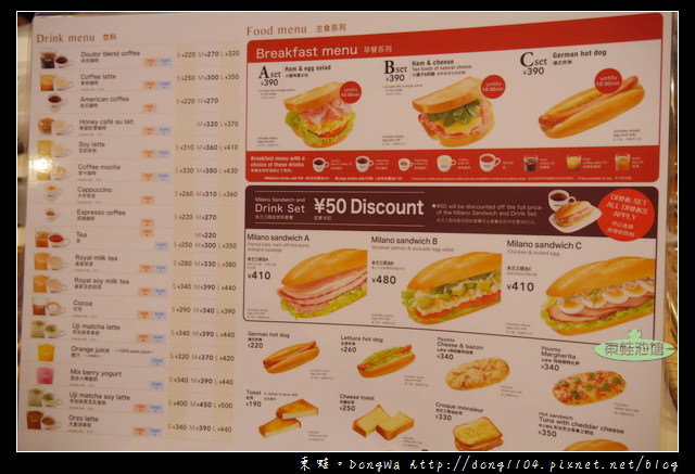 【大阪自助/自由行】大阪早餐|天神橋筯商店街|DOUTOR COFFEE 天六店