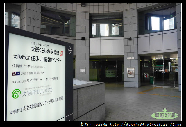 【大阪自助/自由行】大阪周遊卡免費|和服體驗只要300日圓|大阪生活今昔館
