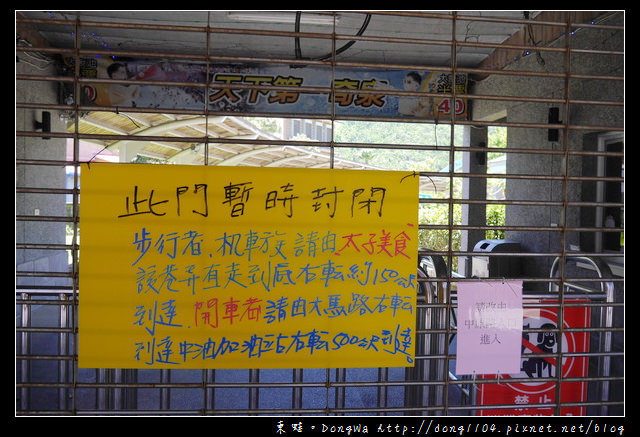 【宜蘭遊記】極鮮冷泉22℃|冷泉之鄉 蘇澳冷泉