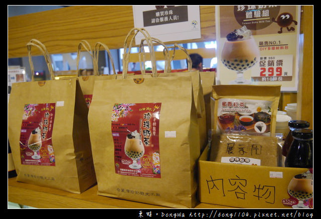 【宜蘭食記】蘇澳下午茶|奇麗灣燈泡奶茶|奇麗灣珍奶文化館